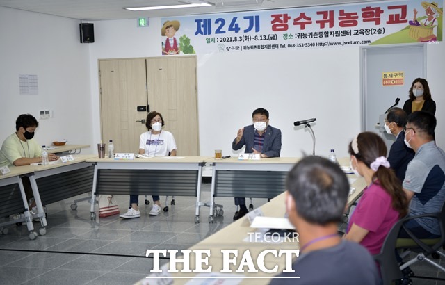 3일 오전 장수군 귀농귀촌종합지원센터에서 장영수 군수가 제24기 귀농학교 입교생들과 대화를 나누고 있다. /장수군 제공