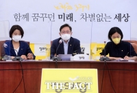 정의당 