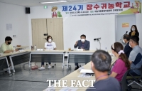  장수군, 장영수 군수와 함께하는 제24기 귀농학교 운영