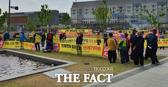 세종시 전동면 송성리 주민들이 지난 4월 29일 세종시청 앞에서 친환경종합타운 건립사업 철회를 요구하고 있다./세종= 이훈학 기자