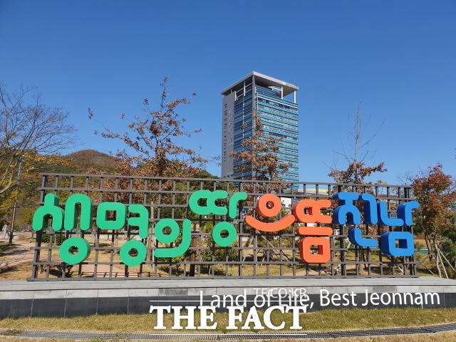 전남도청. /무안=김대원 기자