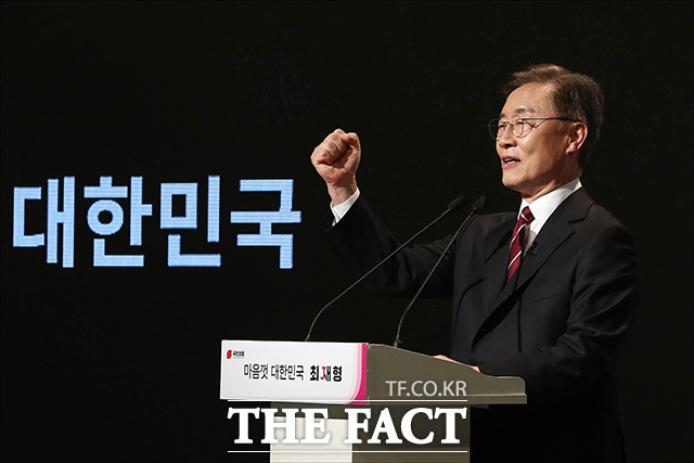 국민의힘 대선 예비후보인 최재형 전 감사원장이 4일 오후 경기도 파주 미라클스튜디오에서 대선 출마 선언을 하고 있다. /국회사진취재단