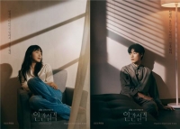  '인간실격' 전도연·류준열, '데칼코마니' 캐릭터 포스터 공개