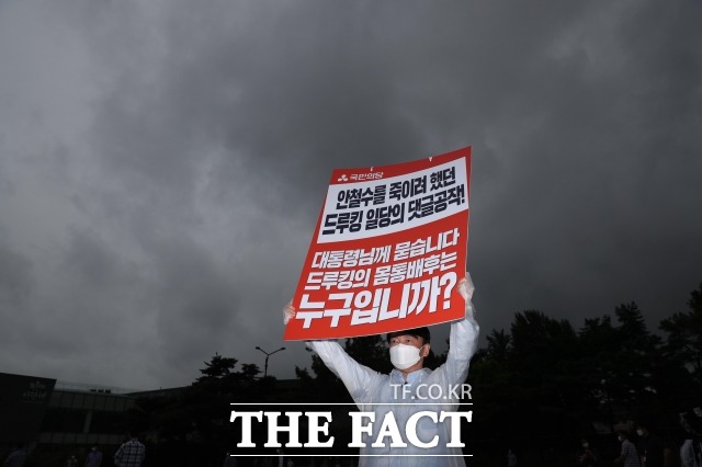 안철수 국민의당 대표는 이준석 국민의힘 대표의 합당 협상 제안을 거부하고 있다. 사진은 안 대표가 지난 2일 청와대 분수대 앞에서 드루킹 몸통배후 수사 및 대통령 진실고백 촉구 당지도부 릴레이 1인 시위를 하는 모습. /국회사진취재단