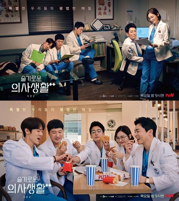 tvN 목요드라마 슬기로운 의사생활 시즌2가 5일 방송부터 후반부에 돌입한다. 99즈를 중심으로 이뤄진 다양한 관계들의 변화에 이목이 집중된다. /tvN 제공