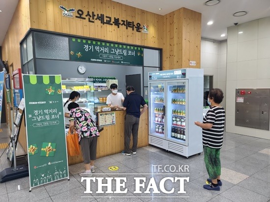 오산시는 코로나19로 경제적 어려움에 놓인 취약계층을 위해 지난 3월부터 시행한 먹거리드림코너가 시민들의 큰 호응을 얻고 있다./오산시 제공