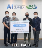  오산시, 이마트 혹서기 원기회복키트 전달식 가져