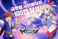  카카오게임즈 신작 '월드 플리퍼' 글로벌 예약자 100만명 돌파
