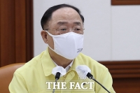  비상경제 중대본 회의 주재하는 홍남기 [포토]