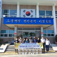  울진군 후포면지역사회보장협의체, '반려 콩나물키우기 키트 지원사업' 실시