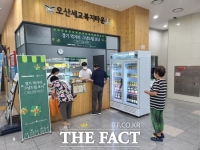  오산시 먹거리드림코너, 시민들 반응 뜨거워