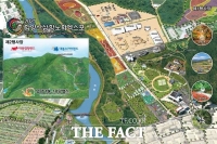  함양산삼엑스포 코로나 팬데믹 속 '성공' 조짐