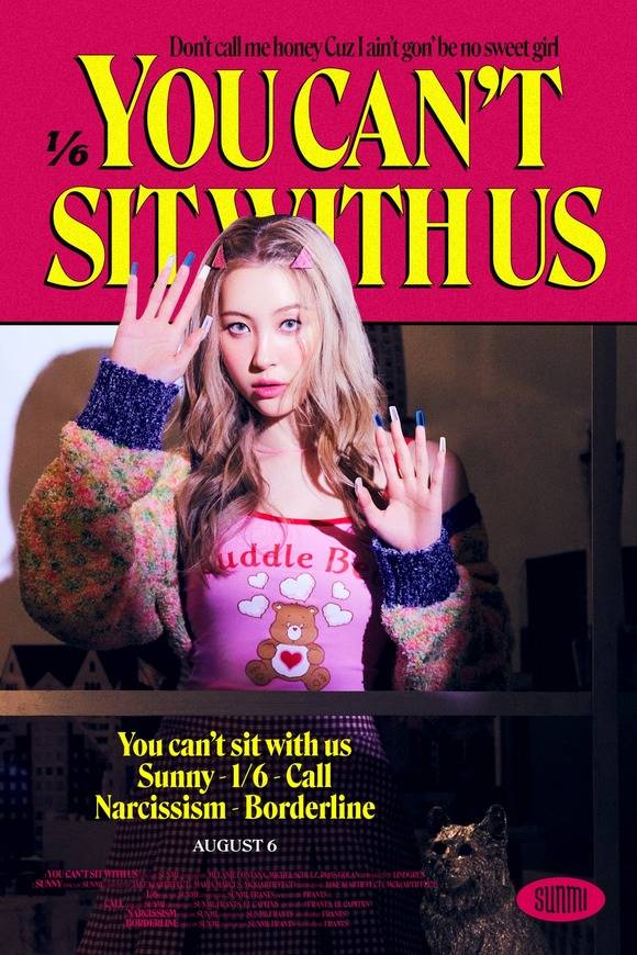 선미가 공포영화를 연상케하는 오싹하 분위기의 새 앨범 포스터를 공개했다. /어비스컴퍼니 제공