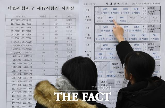 대학수학능력시험 예비소집일날 시험장 배치도와 수험번호를 확인하는 수헙생들. 사진은 기사 내용과 무관함. / 더팩트DB