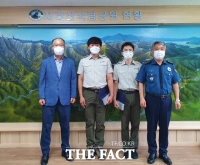  남원경찰서, 부패사체 운구 하산유공 감사장 수여