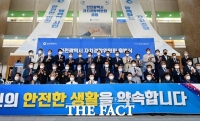  인천자치경찰위, 아동학대 예방·대응·관리 종합 대책 마련
