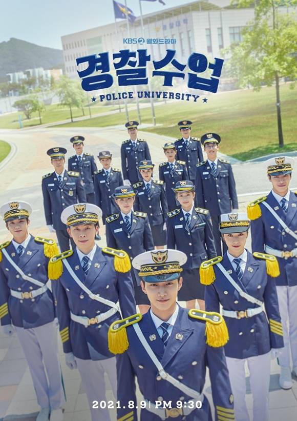차태현 진영 정수정 주연의 경찰수업이 9일 첫 방송된다. 제작진은 작품의 관전 포인트를 공개하며 방송 시청을 독려했다. /로고스 필름 제공