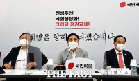  국민의힘 정당 지지도 37.8%, '2주째 상승' [TF사진관]