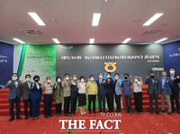  부여 세도농협, 농산물산지유통센터 본격 가동