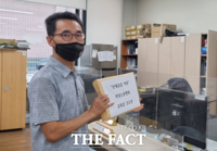  전교조 대전지부, '단체교섭' 거부한 교육감 고소