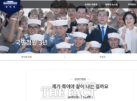  '제가 죽어야 끝이 나는 걸까요'...경북지역 女공무원 성추행 피해 호소 靑청원