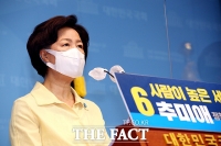  추미애 '열린민주당은 '촛불 동지'…통합해 박빙의 싸움 준비해야'