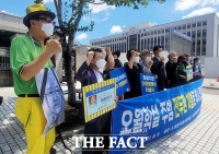  '전두환 영정' 들고 기자회견 하는 5.18 단체 [TF사진관]