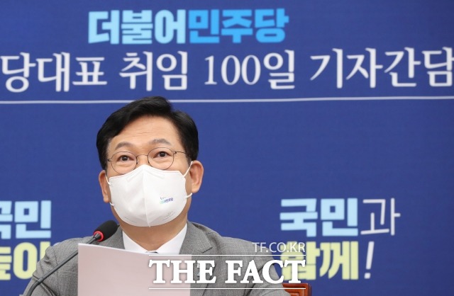 더불어민주당 송영길 대표가 10일 기자간담회에서 당 내부의 대선 경선 불복 논란에 대해 아주 경계해야 할 문제라고 지적했다. 이날 오전 국회 당대표 회의실에서 열린 취임 100일 기자간담회에서 소회를 밝히는 송 대표. /국회=이선화 기자