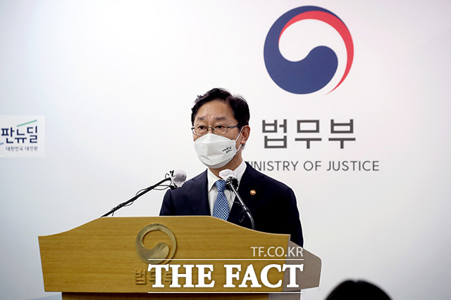 박범계 법무부 장관이 9일 오후 경기도 과천시 관문로 정부과천청사 법무부 브리핑룸에서 광복절 가석방 관련 가석방심사위원회 결과 발표를 하고 있다./과천=이선화 기자