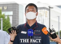  검찰, 양경수 민주노총 위원장 구속영장 청구