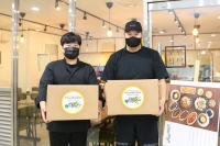  KB국민은행, '투(Two)게더' 소상공인 지원사업 실시