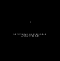  밴드 넬, 의미심장한 티저 공개…컴백 예열 시작