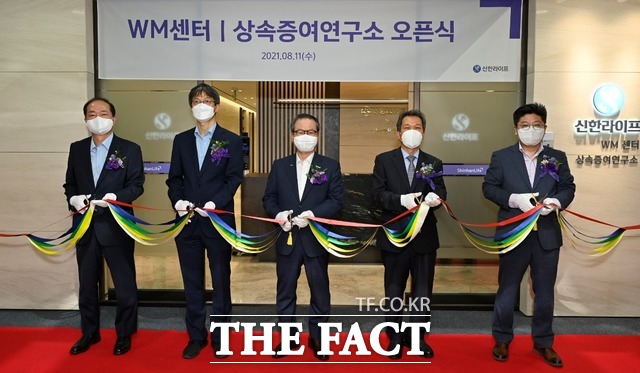 성대규 신한라이프 사장(왼쪽에서 세 번째) 등 참석자들이 11일 상속증여연구소 출범을 기념하며 테이프를 커팅하고 있다. /신한라이프 제공
