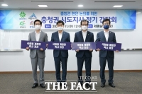  충청권 시·도지사, 세종의사당 설치 국회법 9월 전 처리 촉구