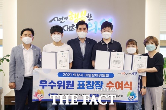 김상돈 의왕시장은 12일 의왕시 아동참여위원회 위원 중 우수 위원을 선발해 표창장을 수여하고 위원들의 활동을 격려했다./의왕시 제공