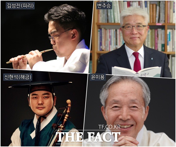 국립민속국악원은 오는 18일과 25일 수요일 오후 2시 명사의 이야기와 함께 다양한 국악 공연을 만날 수 있다. /국립민속국악원 제공