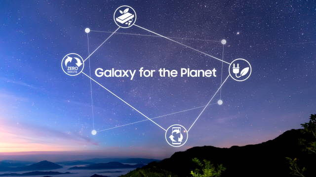 삼성전자가 갤럭시 언팩에서 친환경 비전인 지구를 위한 갤럭시를 발표했다. /삼성전자 제공