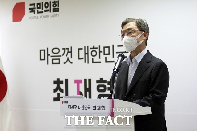 국민의힘 대권 주자 최재형 전 감사원장이 12일 서울 여의도 캠프 사무실에서 기자회견을 하고 있다. /최재형 캠프 제공