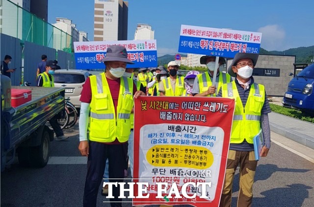 전북 임실군이 깨끗하고 쾌적한 환경 조성을 위해 생활 쓰레기 집중 배출시간제를 본격 시행한다고 12일 밝혔다. /임실군 제공