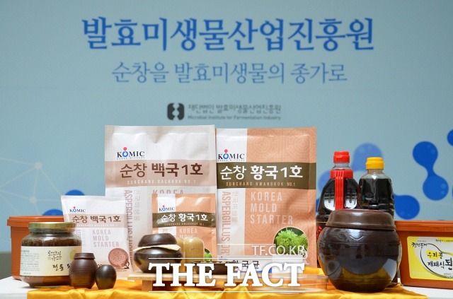 전북 순창군 재단법인 발효미생물산업진흥원이 이달부터 발효미생물산업화센터에서 순창 황국 1호 종국 제품을 본격적으로 출시한다. /순창군 제공