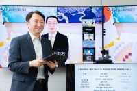  NH농협은행, 영국 '런던사무소' 개소