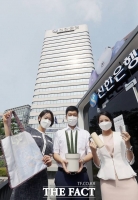  신한은행, 전 점포 ESG 빌딩 선언 