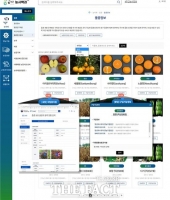  농촌진흥청, 3300여건 농작물 품종 정보 12일부터 제공