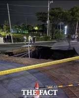  대구 동구서 거대 싱크홀 발생...긴급 복구 중