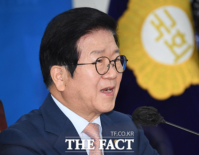 박병석 국회의장./더팩트 DB