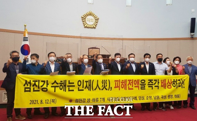 전북 순창군의회는 지난 12일 섬진강 범람으로 피해를 입은 댐하류 시·군 의회 의장단(구례, 임실, 남원, 곡성, 하동, 광양)과 섬진강 수해 1년, 피해배상 촉구 공동성명서를 발표했다. /순창군의회 제공