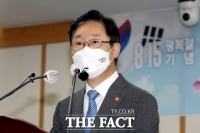  박범계 '1심 유죄 정진웅에 조치 검토하겠다'