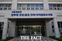  '부당합병 의혹' KT&G생명과학 전 대표 구속영장 신청