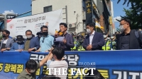  전광훈 이끄는 국민혁명당 