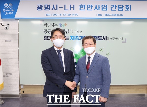 광명시는 8월 13일 광명시청 중회의실에서 한국토지주택공사(LH)와 광명시흥 신도시 등 지역 현안사업 해결을 위한 간담회를 개최했다고 16일 밝혔다./광명시제공